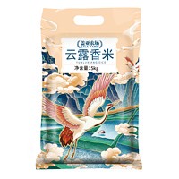 百亿补贴：盖亚农场 云露香米真空装正宗东北大米稻香米黑龙江新米兴凯湖大米