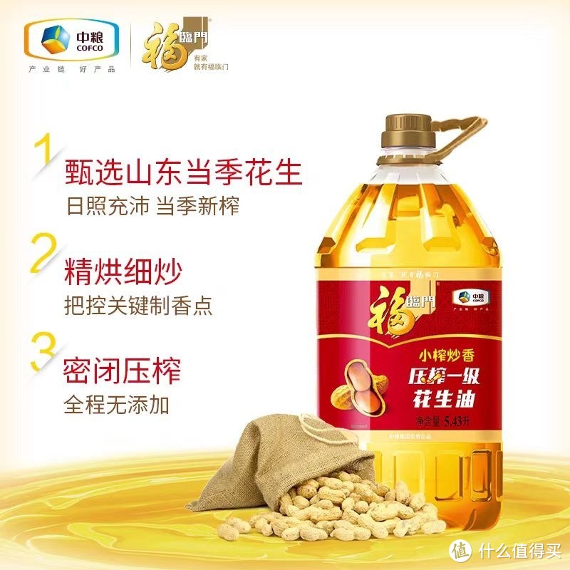 你还在为选油发愁吗?花生油、玉米油、菜籽油,谁才是你的最佳选择?