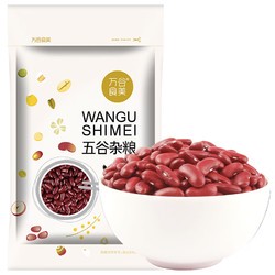 万谷食美 红芸豆1kg精品红腰豆 菜豆 饭豆 杂粮