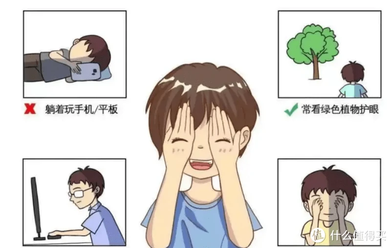 近视的学生用什么灯?2023双十一护眼台灯推荐