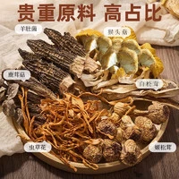 兮舒汝 六珍菌汤包50g*3包 （六种菌菇食材）