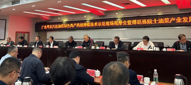 广东省农业技术推广中心罗国武副主任介绍广东省油菜产业概况