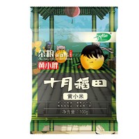 百亿补贴：SHI YUE DAO TIAN 十月稻田 五斤黄小米