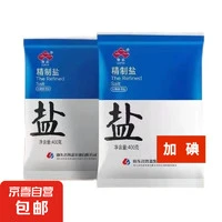 LUJING 鲁晶 精制盐 加碘盐 400g 1袋
