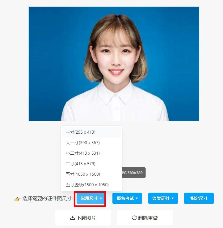 AI改图神器_图片无损放大_AI抠图 一个强大的在线P图神器