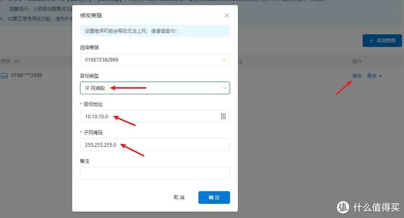 内网穿透保姆级教程：使用花生壳盒子和蒲公英X1，实现无公网IP下，轻松远程访问家里NAS。