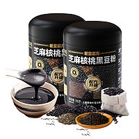 老金磨方 黑芝麻糊核桃黑豆粉700g