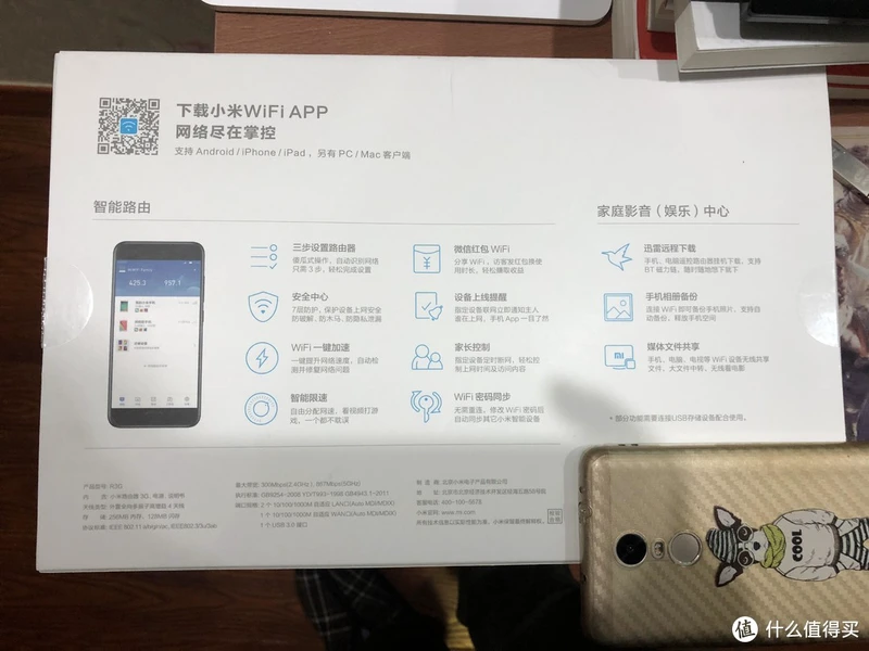 小米路由器3G的妙用—小白三步搭建私人云盘