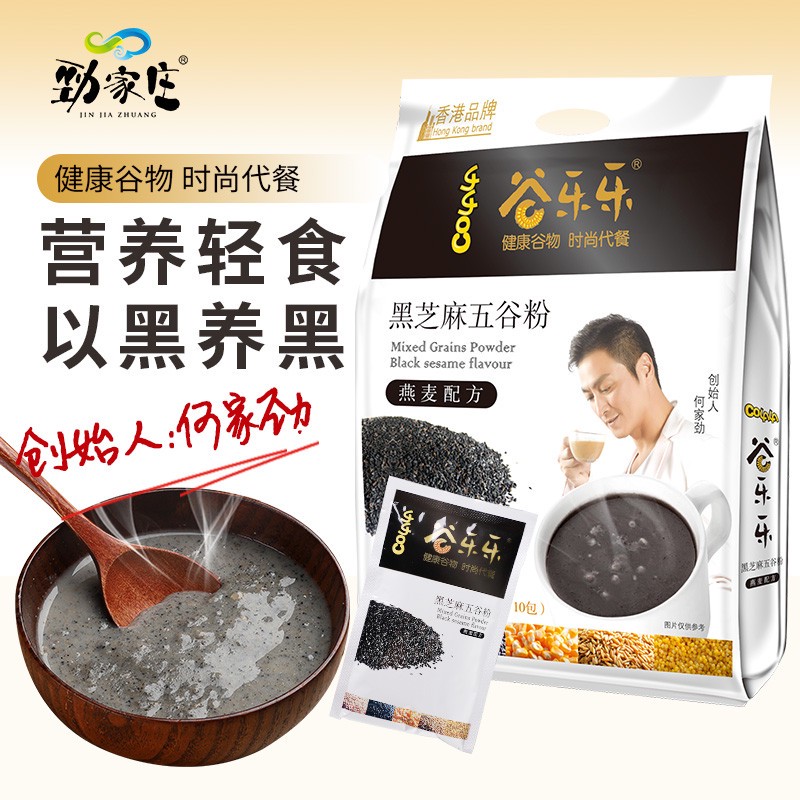 吐血推荐！喝了20款热门黑芝麻糊，我们不允许你头秃！