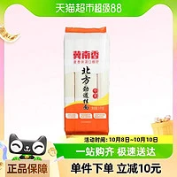 88VIP：金沙河 冀南香北方劲道挂面 1000g*5袋