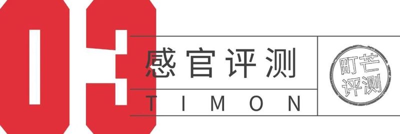 17款黑芝麻丸测评，究竟是生发还是贴膘？