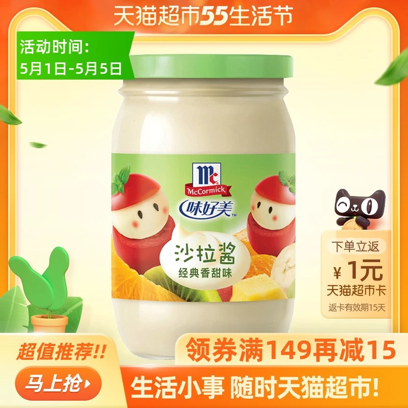 【大吉大利，今晚吃鸡】50余款同源供应商半成品分享，白菜价在家吃汉堡王、德克士、华莱士