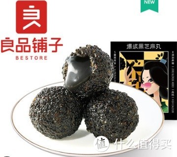测评十款黑芝麻丸，什么品牌黑芝麻丸最好？