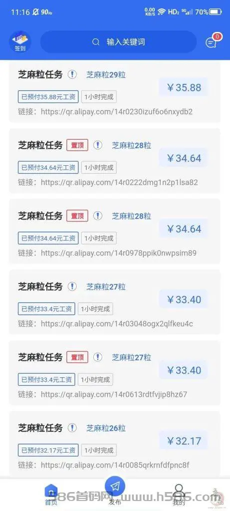 Z付宝芝麻粒变现接单平台 芝麻粒变现方式 涨芝麻分 修复逾期记录