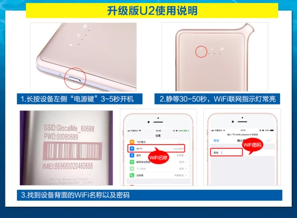 韩国随身wifi租赁 4G不限速 不限流量