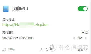 最无奈的方法，最简单的方法远程访问并使用群晖官方套件