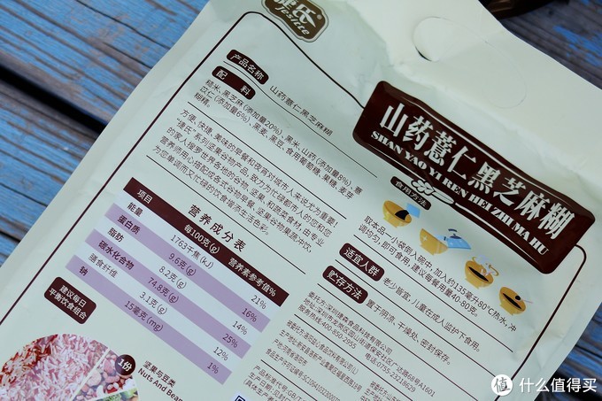 一杯热羹，暖得不仅是心，捷氏黑芝麻糊给你的生活加点色