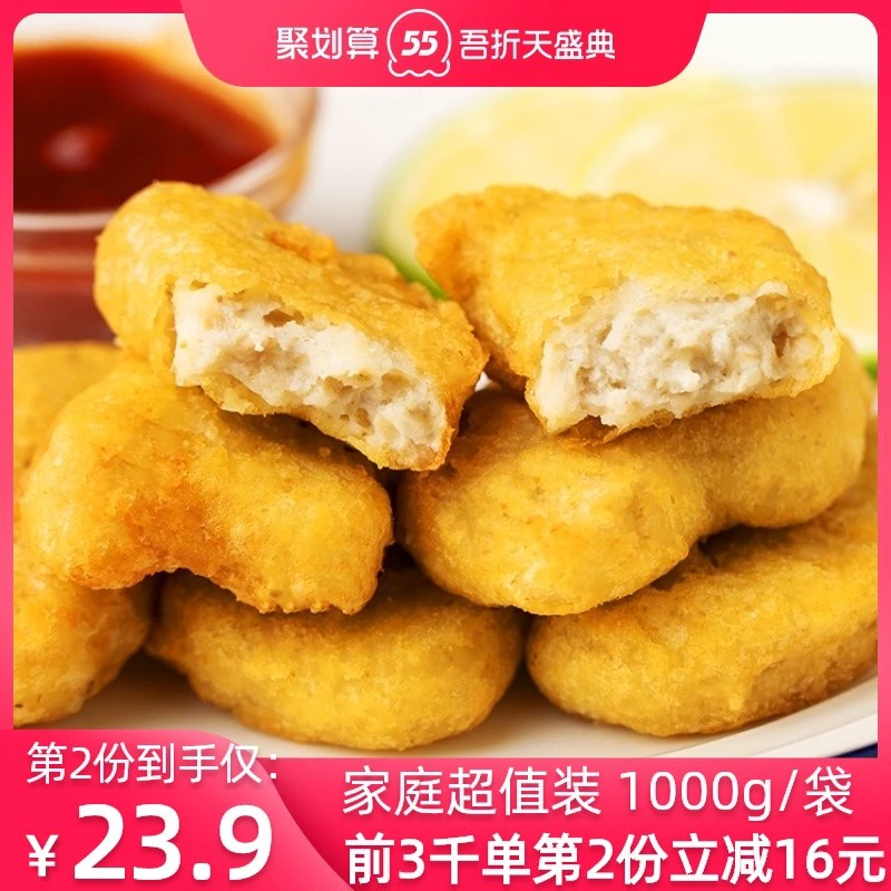 【大吉大利，今晚吃鸡】50余款同源供应商半成品分享，白菜价在家吃汉堡王、德克士、华莱士