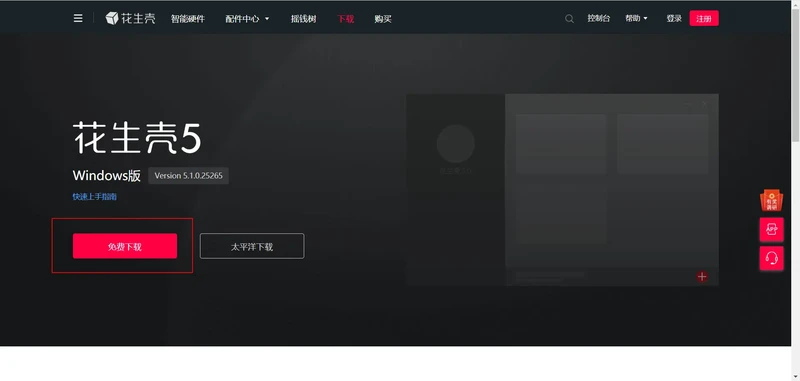 UTOOLS1584629123515.png