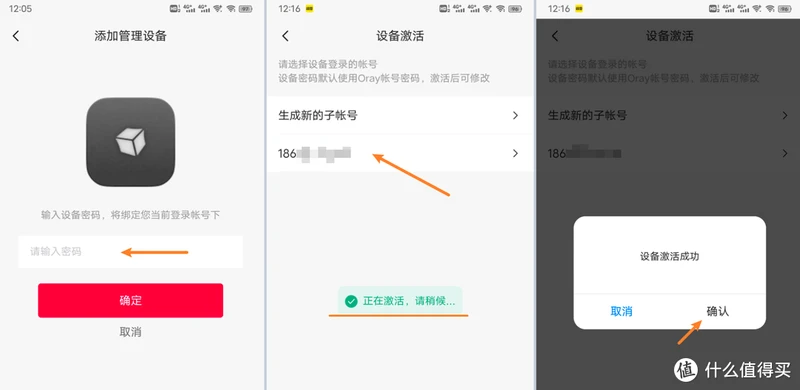 内网穿透保姆级教程：使用花生壳盒子和蒲公英X1，实现无公网IP下，轻松远程访问家里NAS。