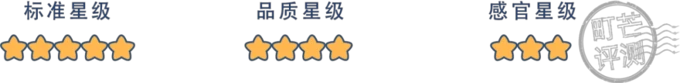 17款黑芝麻丸测评，究竟是生发还是贴膘？