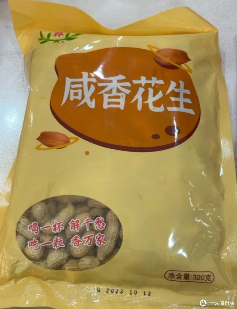 记忆里的年味,炒花生!