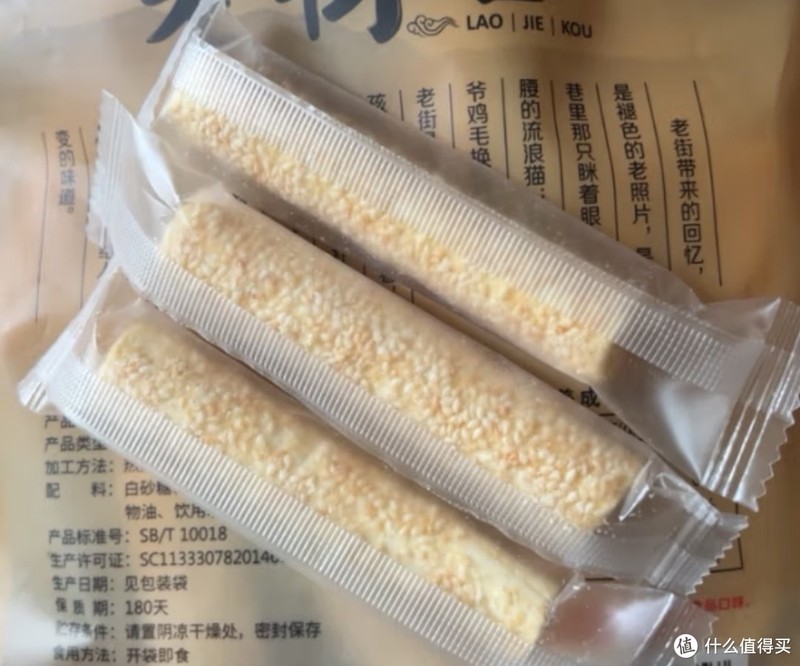 N次回购的芝麻杆，永远都是小时候的味道