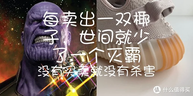阿迪达斯 YEEZY BOOST 350 V2 SESAME芝麻
