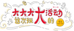促销活动：花生壳官网金币兑换新注册.com/.net/.org/.wang/.cn/.xyz域名1年