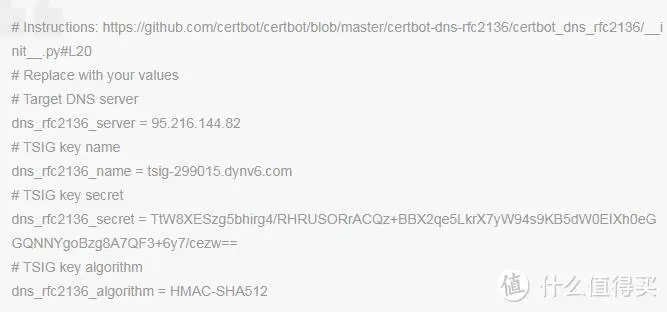 获取 dynv6 免费二级域名 ▏ipv6域名解析 ▏启用SSL