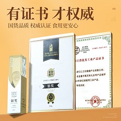 老金磨方 老金磨坊七黑爆浆黑芝麻丸零食官方旗舰店正品无糖芝麻球