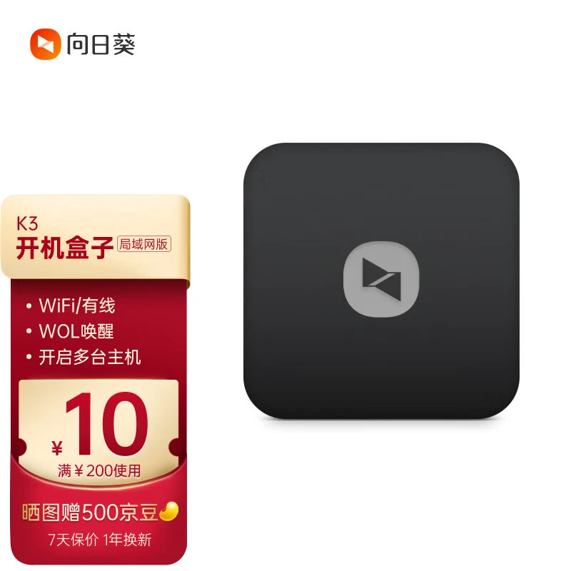 最无奈的方法，最简单的方法远程访问并使用群晖官方套件