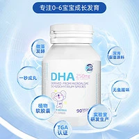 OZ Good Dairy/澳乐乳 澳乐乳DHA藻油90粒婴幼儿海藻油新生儿宝宝辅食儿童dha澳大利亚产