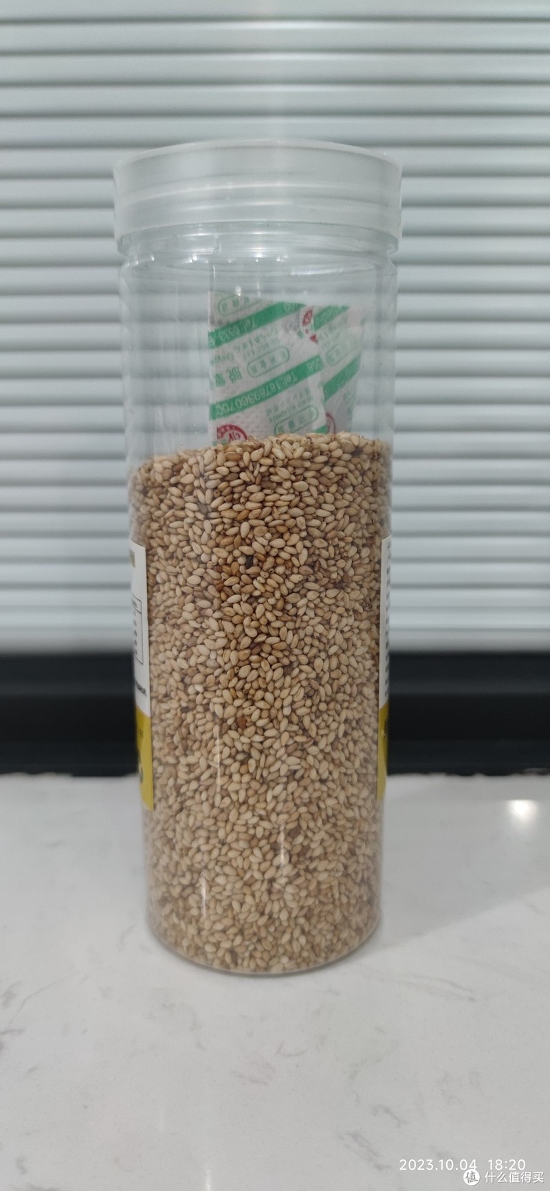 必中券-熟的白芝麻,你喜欢吃吗?