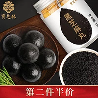17款黑芝麻丸测评，究竟是生发还是贴膘？