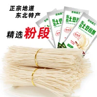 森工露选 东北土豆粉条 500g*2袋