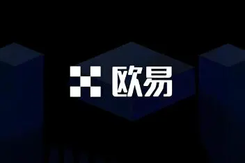 ok交易所官网首页地址入口