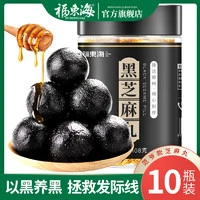 17款黑芝麻丸测评，究竟是生发还是贴膘？