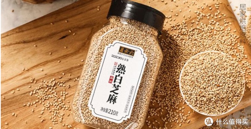 你喜欢吃吗?白芝麻:美味又营养的食材 篇二