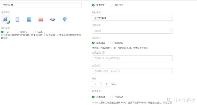 最无奈的方法，最简单的方法远程访问并使用群晖官方套件