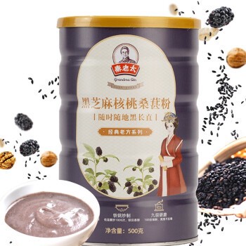 吐血推荐！喝了20款热门黑芝麻糊，我们不允许你头秃！