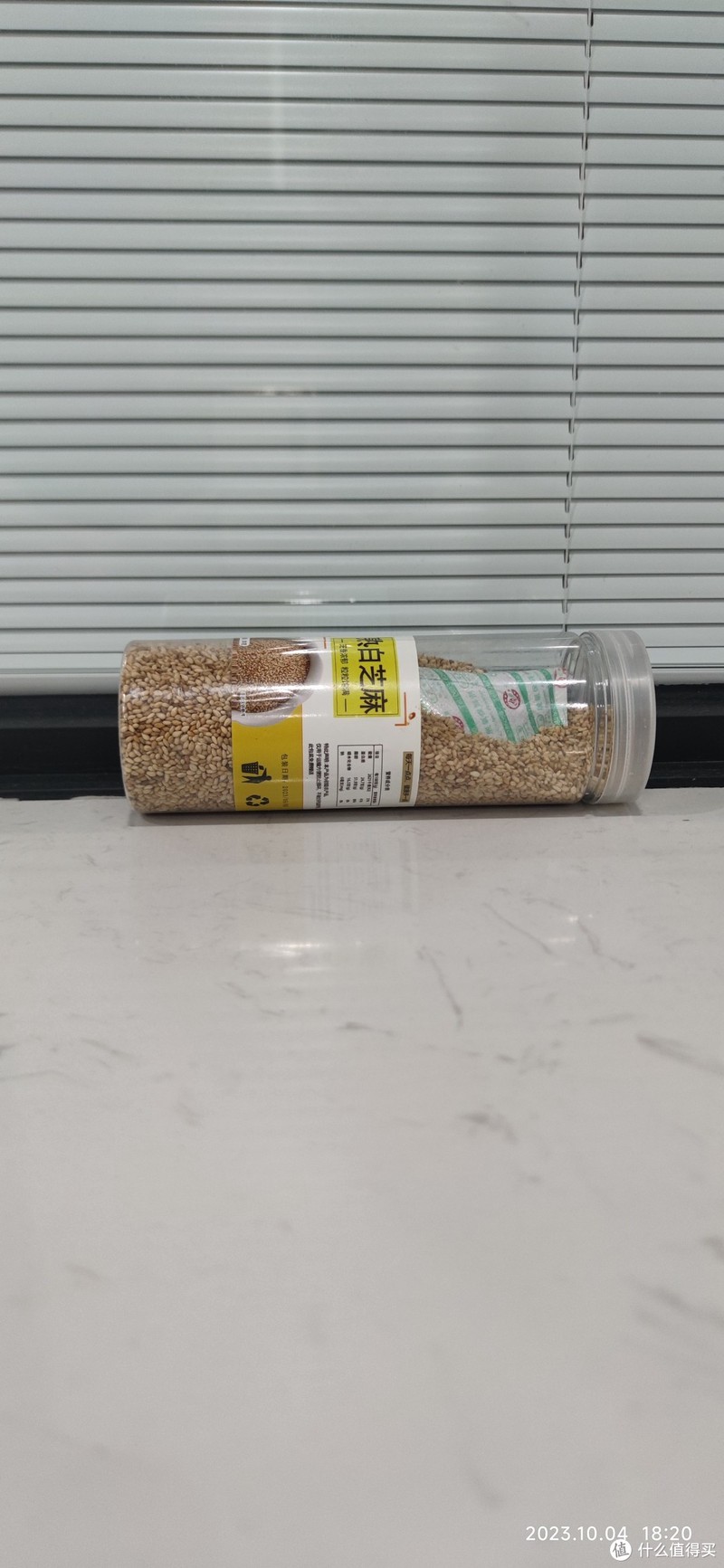 必中券-熟的白芝麻,你喜欢吃吗?