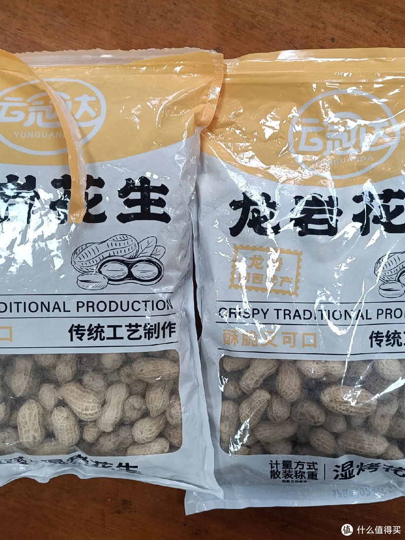 网购82年陈年龙岩花生翻车记
