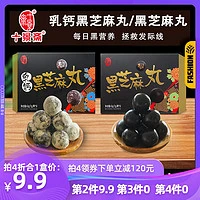 17款黑芝麻丸测评，究竟是生发还是贴膘？