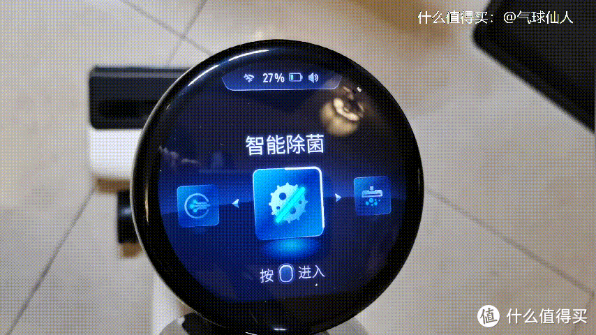 有一个干净整洁的家到底是一种怎样的体验？添可芙万3.0洗地机测评推荐