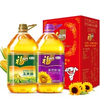 移动端、京东百亿补贴：福临门 食用油葵花籽油+玉米油 3.09L*2 礼盒装