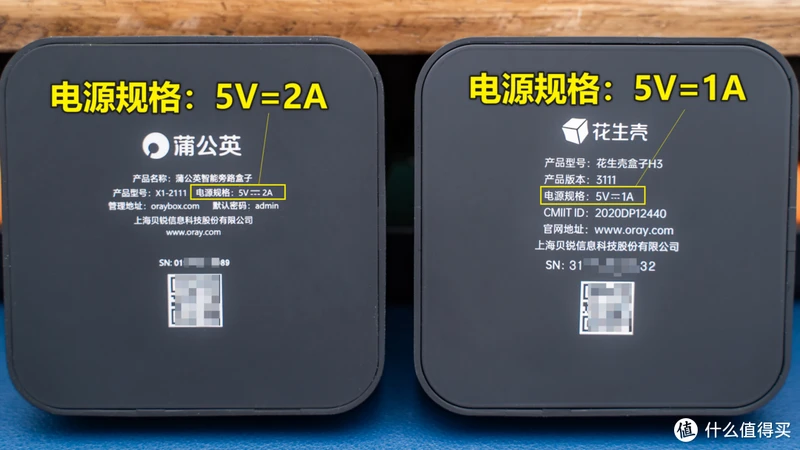 内网穿透保姆级教程：使用花生壳盒子和蒲公英X1，实现无公网IP下，轻松远程访问家里NAS。