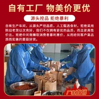 栗滋羹 云南特产菌汤包松茸羊肚菌干货山珍煲汤食材七彩菌菇汤料包