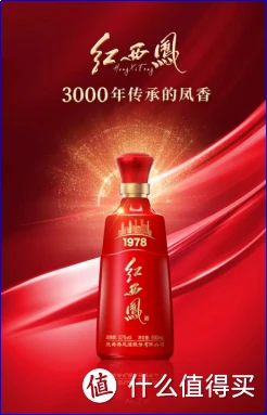 (二)中国白酒香型—凤香、董香、芝麻香型