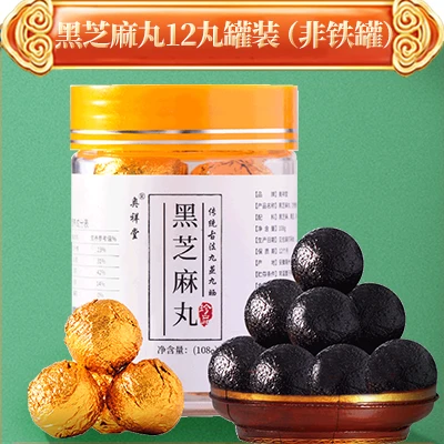 17款黑芝麻丸测评，究竟是生发还是贴膘？